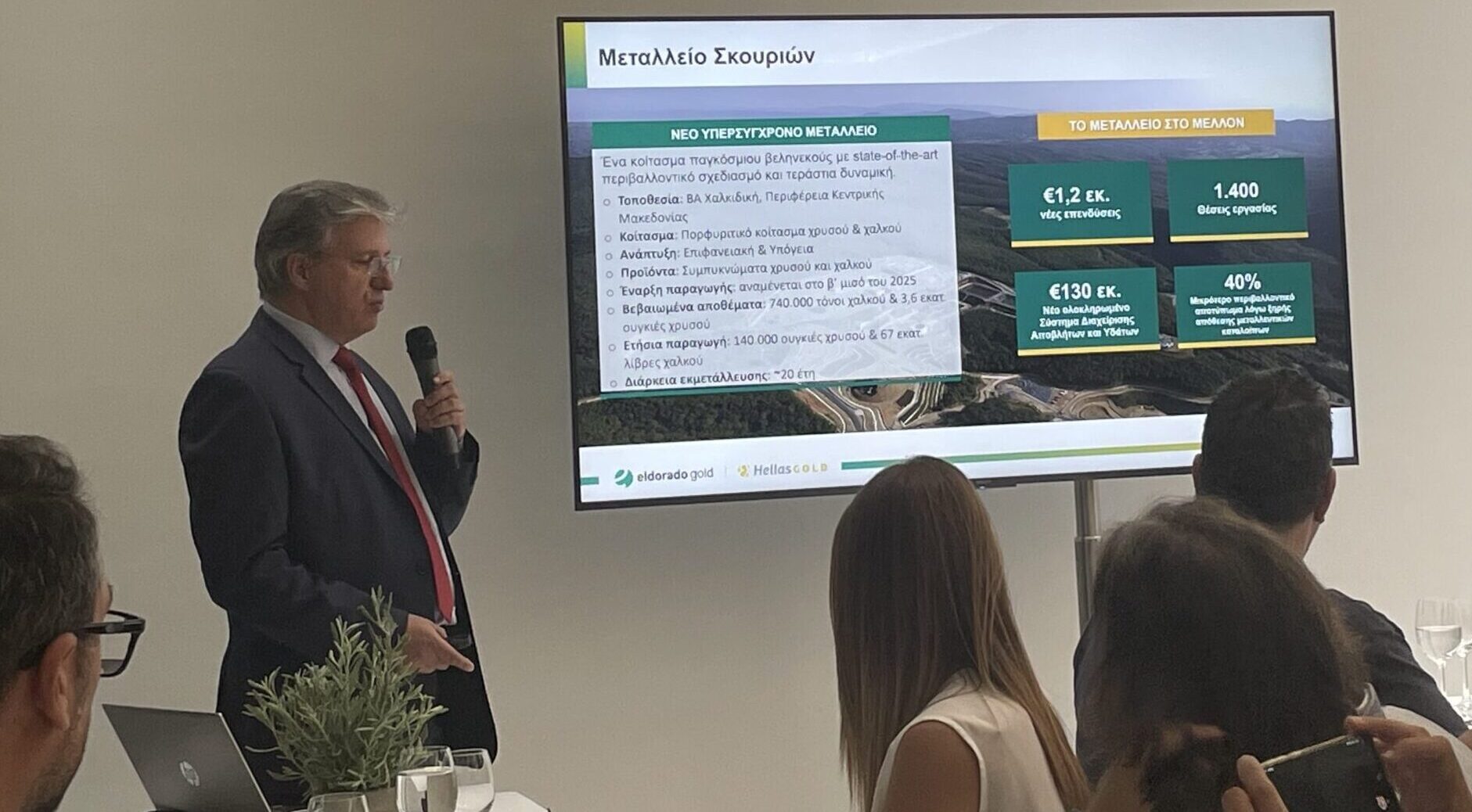 Σημαντική η αναπτυξιακή πορεία της Ελληνικός Χρυσός, με τις εργασίες σε όλα τα εργοτάξια στο zenith