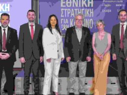 Bristol Kapetanakis Tsiakalakis Prodromou Chimonas Saridaki Athanasakis 23 06 24