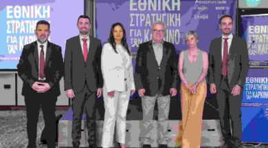 Bristol Kapetanakis Tsiakalakis Prodromou Chimonas Saridaki Athanasakis 23 06 24