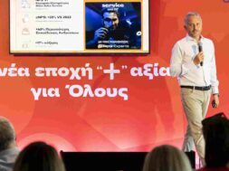 Public Group (2) Mpourlas 30 06 24