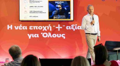 Public Group (2) Mpourlas 30 06 24