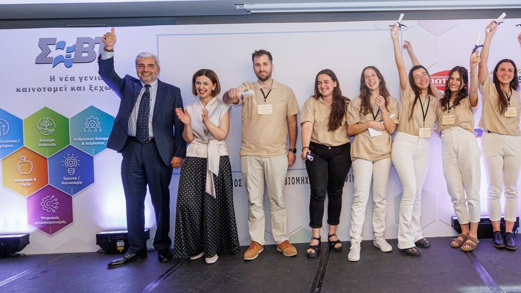 ΣΕΒΤ: Οι καινοτομίες και η δημιουργικότητα που ανέδειξε ο 14ος Διαγωνισμός Ecotrophelia