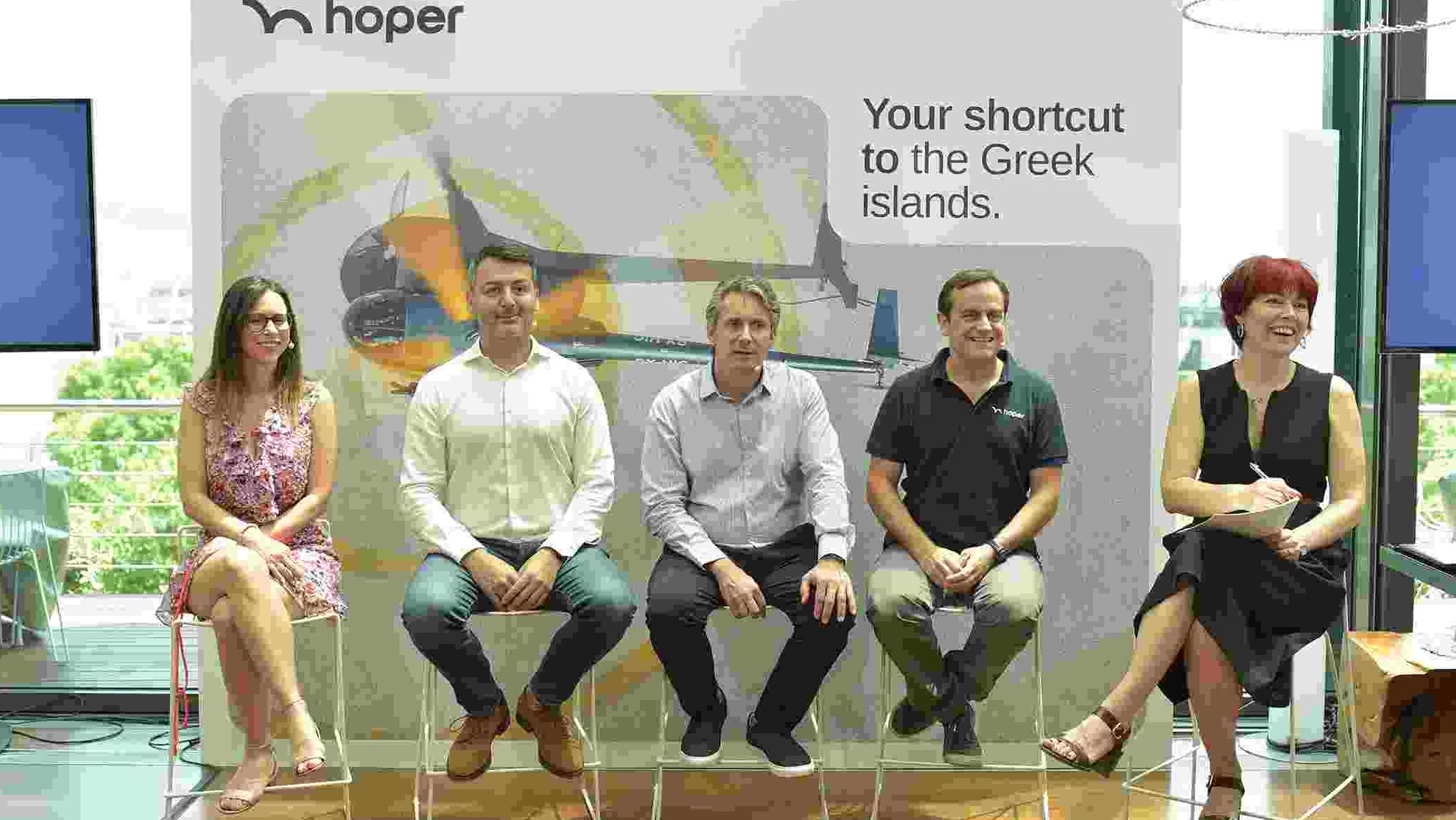 Ξεκινά με τη hoper, «ένα μοναδικό βήμα χωρίς προηγούμενο», πτήσεις με ελικόπτερο προς 10 νησιά