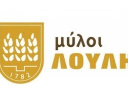 μυλοι-λουλη