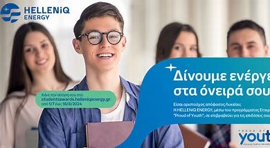 Helleniq Energy 2 07 07 24