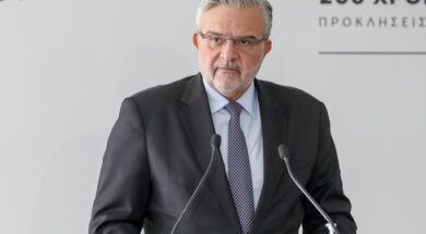 Pireos Megalou 20 11 22