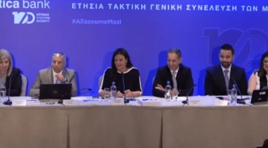 attica-geniki-syneleusi 21 07 24