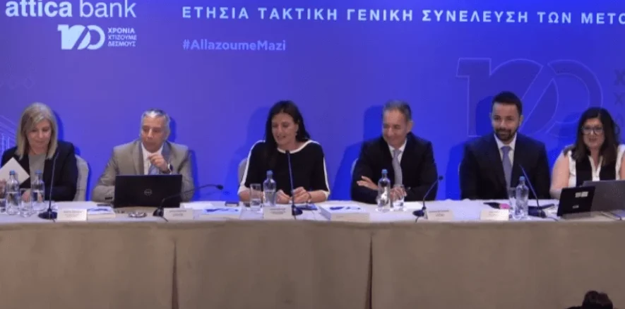 Στην τελική ευθεία, η προσδοκώμενη συμφωνία Attica Bank και Παγκρήτια Τράπεζα, ΤΧΣ και Thrivest