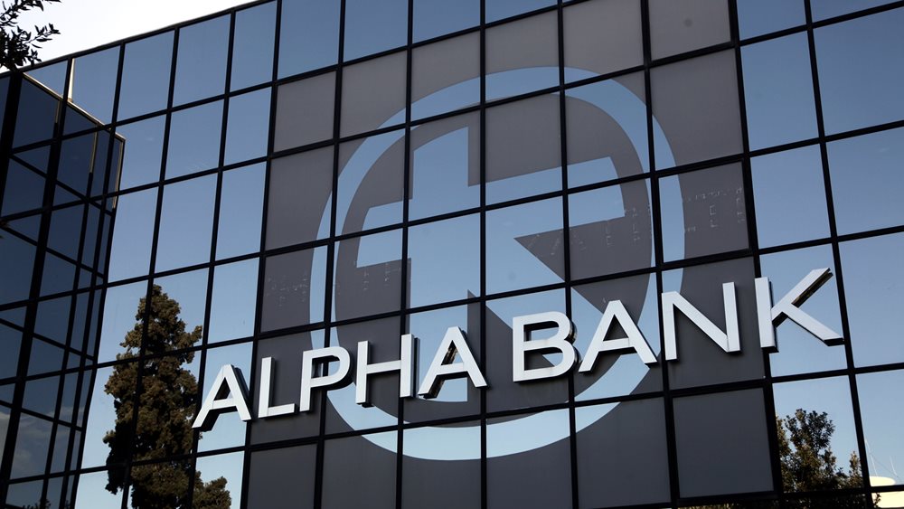Alpha Βank: Μετατροπή σε ψηφιακή τράπεζα, η Alpha Bank Λονδίνου