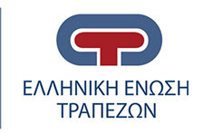 ΕΕΤ: Παροχή της αναγκαίας συνδρομής, σε πληγέντες από τις πυρκαγιές