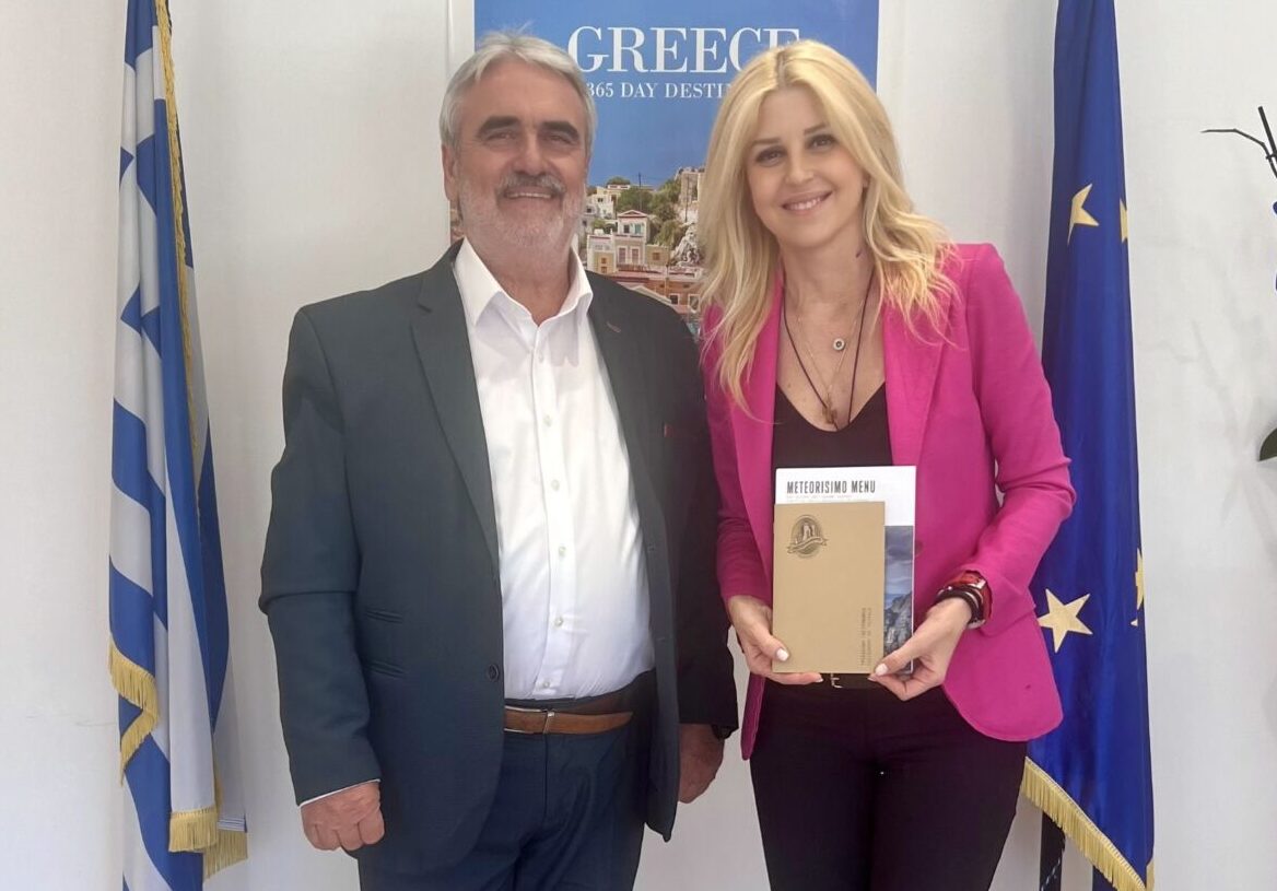 Έλενα Ράπτη: Η τουριστική ανάπτυξη των Τρικάλων στο επίκεντρο με τον πρόεδρο του Επιμελητηρίου