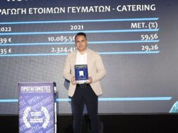 Korinthian-Foods Kakogiannis 08 08 24