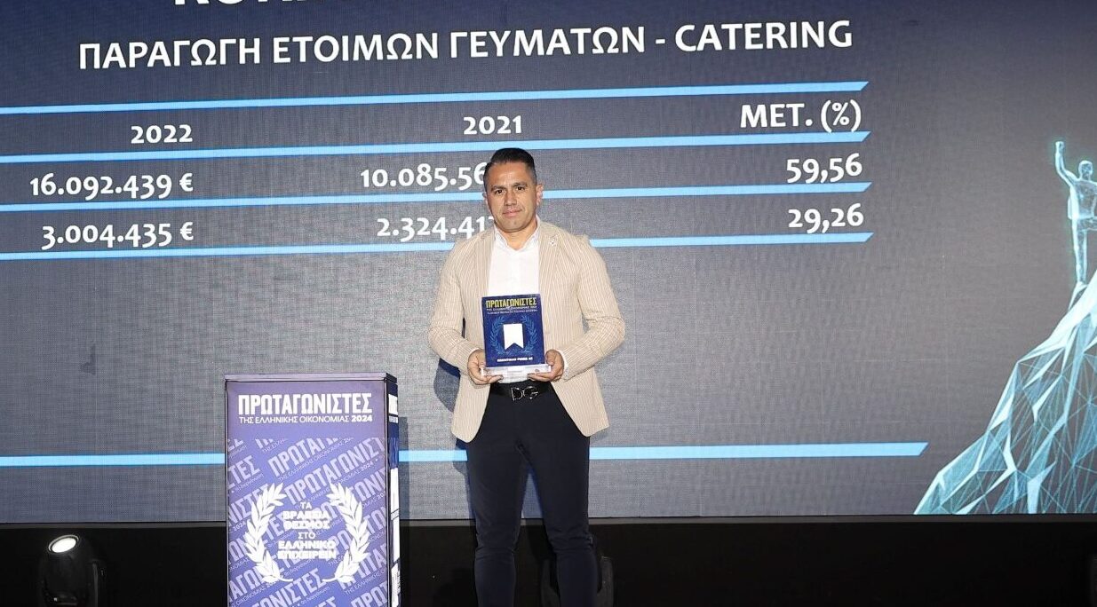 Σημαντικό ορόσημο για την Korinthian Foods, αποτελεί η προοπτική εισαγωγής στο ΧA