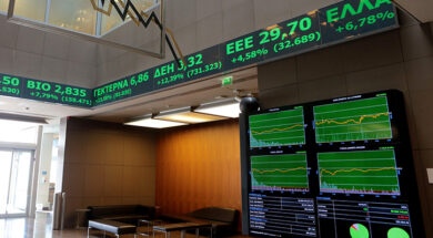 ΧΡΗΜΑΤΙΣΤΗΡΙΟ