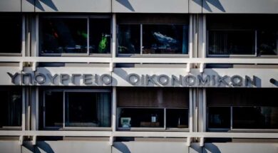 Ypourgio Oikonomikon 18 08 24