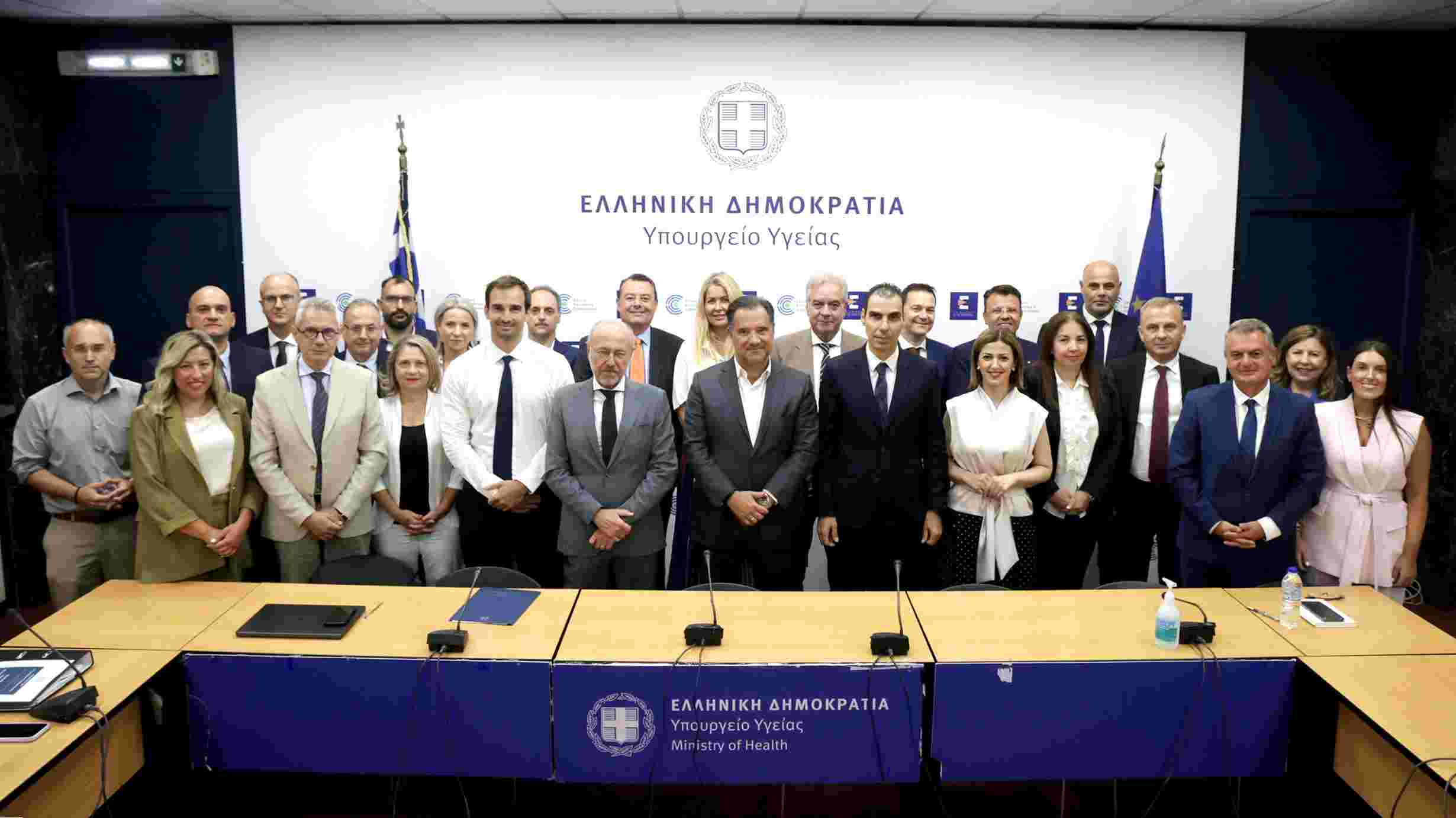 Υπουργείο Υγείας: Συνάντηση γνωριμίας με τους Διοικητές και τους νέους Υποδιοικητές των επτά Υ.ΠΕ.