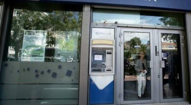Attica Bank 08 09 24