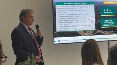 Eldorado Mpalaskas 2 09 07 23