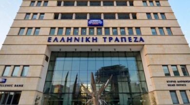 Elliniki Trapeza 15 09 24