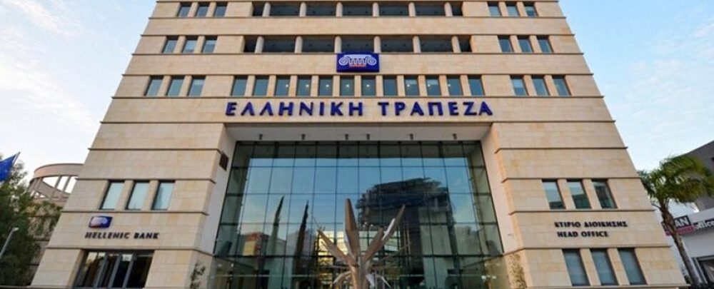 Μετά την επιτυχή ολοκλήρωση της δημόσιας πρότασης της Eurobank, η Ελληνική Τράπεζα γυρίζει σελίδα