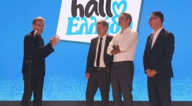 Helexpo Germany 2 08 09 24