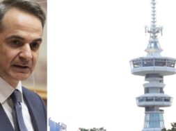 Mitsotakis Helexpo 15 08 23