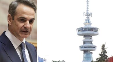 Mitsotakis Helexpo 15 08 23