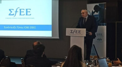 SFEE Papadimitriou 22 09 24