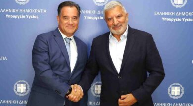 Synantisi Georgiadis Patoulis 15 09 24