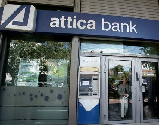 Attica Bank: Πράσινο φως από την Επιτροπή Κεφαλαιαγοράς στην ΑΜΚ
