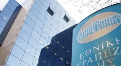 ETE trapeza 10 12 23