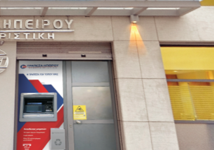 Epirus Hpiroos Bank 23 04 23