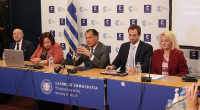 Georgiadis Syntagografisi 20 10 24