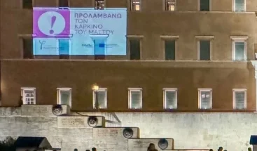 Vouli Agapidaki 13 10 24