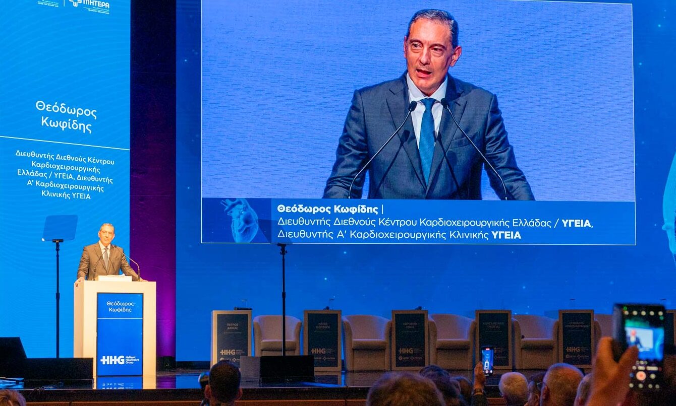 Παρουσιάστηκε το Διεθνές Κέντρο Καρδιάς-ορόσημο στην ελληνική Ιατρική, από το ΥΓΕΙΑ και ΜΗΤΕΡΑ