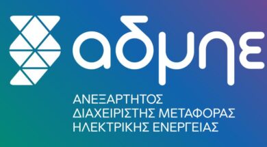 ΑΔΜΗΕ logo—