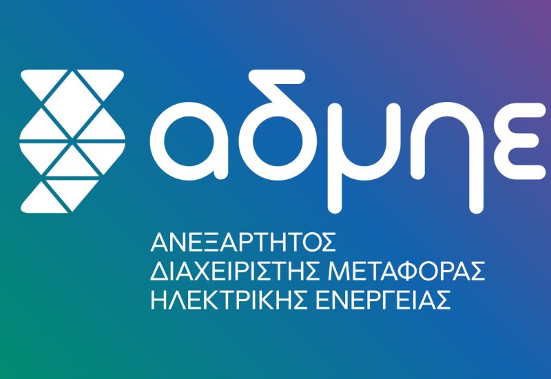 ΑΔΜΗΕ ΣΥΜΜΕΤΟΧΩΝ Α.Ε.:Ανακοίνωση παραγραφής είσπραξης προμερίσματος και υπόλοιπου μερίσματος χρήσης 2018