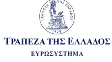 ΤΡΑΠΕΖΑ ΤΗΣ ΕΛΛΑΔΑΣ LOGO
