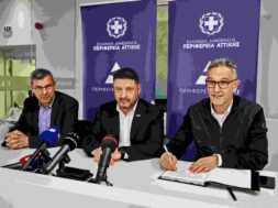 Aktor Chardalias Aranitis 10 11 24