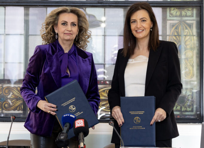 ΕΒΕΑ και Attica Bank: Το Μνημόνιο Συνεργασίας, για τις επιχειρήσεις