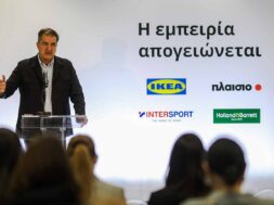 Fourlis Ikea 10 11 24