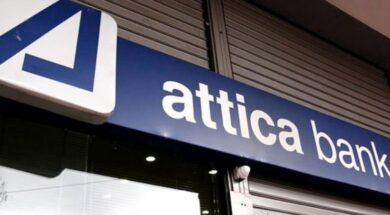 Screenshot 2024-11-06 at 14-12-23 attica-bank.jpg (Εικόνα JPEG 765 × 435 εικονοστοιχεία)