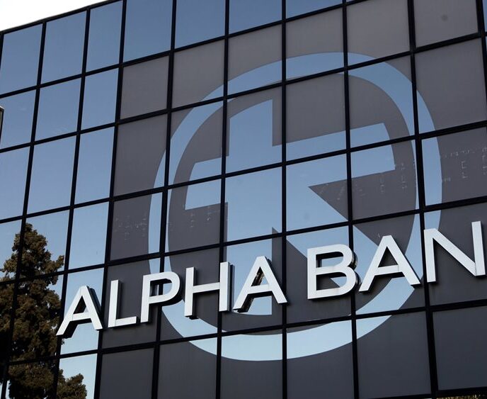 Alpha: Με πιστοποιήσεις ISO σε θέματα Ενέργειας, Περιβάλλοντος και Υγείας