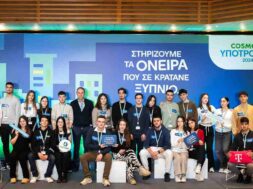 COSMOTE-Ypotrofies 22 12 24