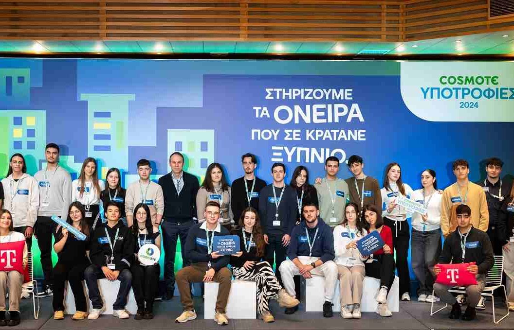 Υποτροφίες COSMOTE: Σε 30 πρωτοετείς φοιτητές, με οικονομικές δυσκολίες €500.000