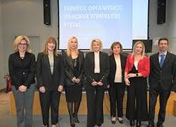 EOPYY Karpodini 2 29 12 24