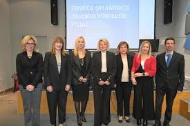 Θ. Καρποδίνη: Στόχος, η διασφάλιση της απρόσκοπτης πρόσβασης των πολιτών σε θεραπείες και υπηρεσίες