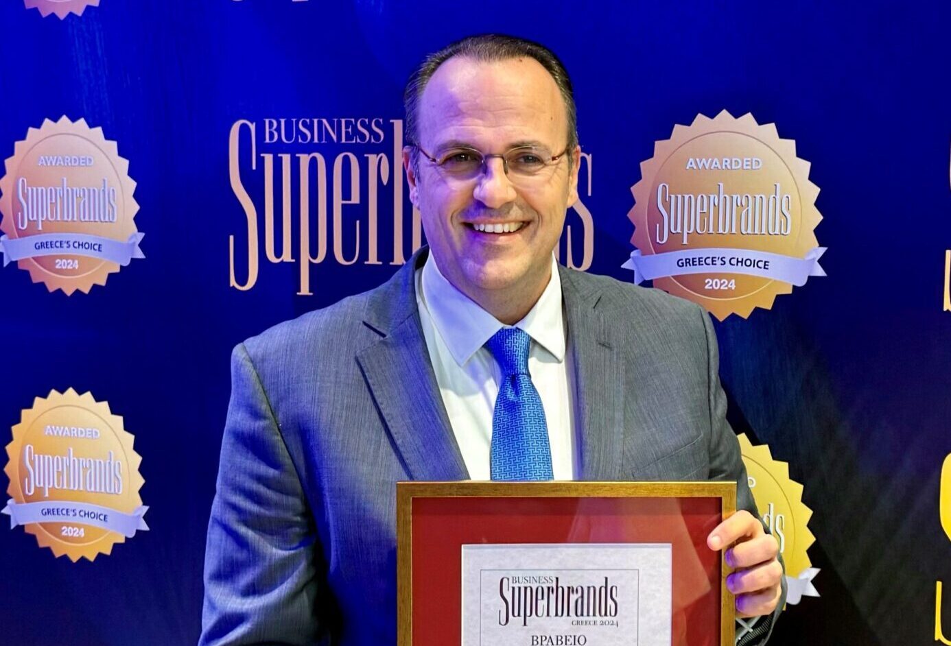 Λουξ-Μαρλαφέκας ΑΕΒΕ: Business Superbrand Greece 2024: Κορυφαία Επωνυμία στην Ελλάδα