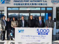 OLP Maureas Tsefalas Giouli Panagopoulos Moralis Karakostas Lagoudakos 3 22 12 24