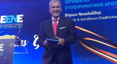 People Cert Nikolaidis 08 12 24